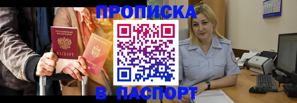 регистрация для школы в Пикалёво