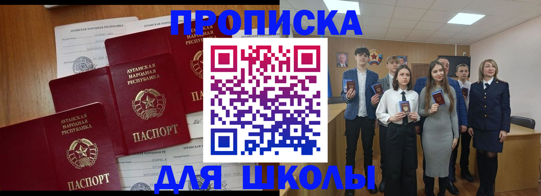 прописка от собственника в Пикалёво