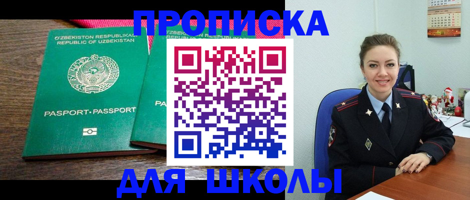 регистрация для дет. сада в Пикалёво