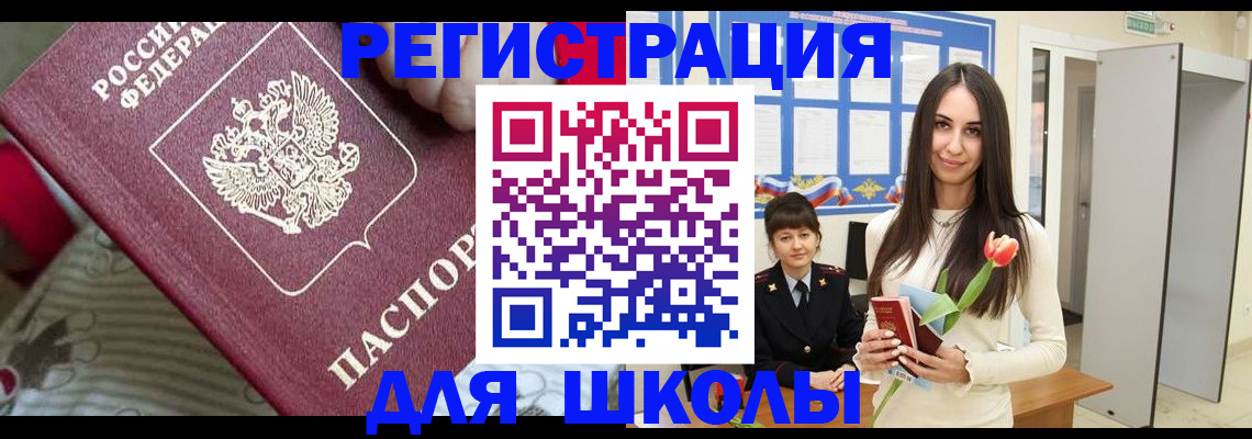 временная регистрация законно в Пикалёво